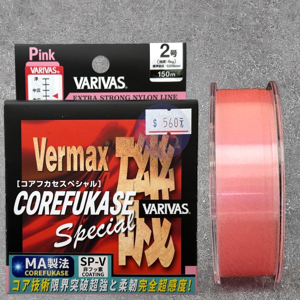 中壢鴻海釣具《VARIVAS》 Vermax COREFUKASE 粉紅磯-(中沉)磯釣母線-150M-細節圖3