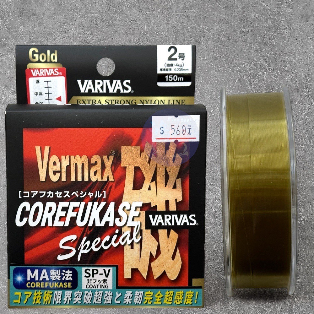 中壢鴻海釣具《VARIVAS》 Vermax COREFUKASE 金磯-(中沉)磯釣母線-150M-細節圖3