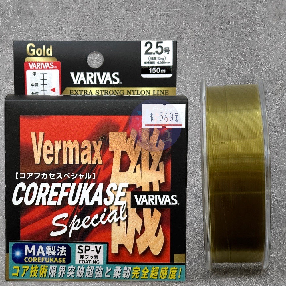 中壢鴻海釣具《VARIVAS》 Vermax COREFUKASE 金磯-(中沉)磯釣母線-150M-細節圖4