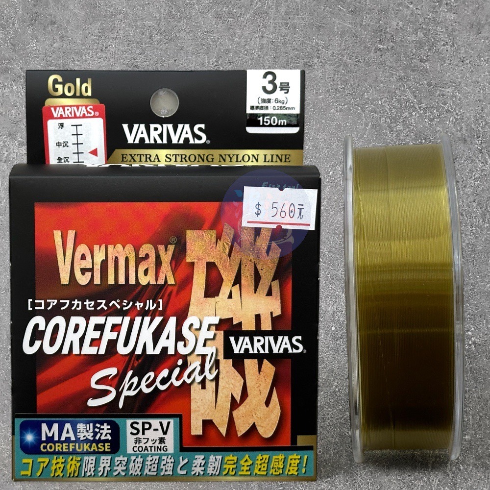 中壢鴻海釣具《VARIVAS》 Vermax COREFUKASE 金磯-(中沉)磯釣母線-150M-細節圖5