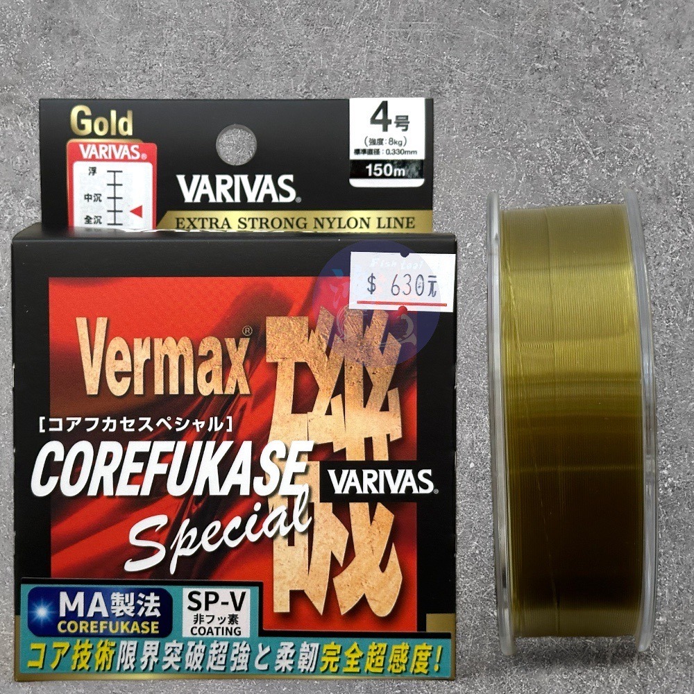 中壢鴻海釣具《VARIVAS》 Vermax COREFUKASE 金磯-(中沉)磯釣母線-150M-細節圖6