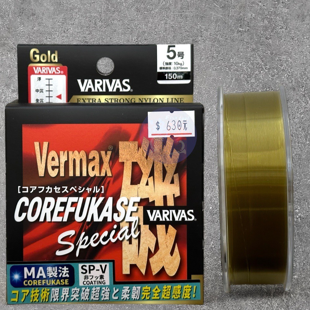 中壢鴻海釣具《VARIVAS》 Vermax COREFUKASE 金磯-(中沉)磯釣母線-150M-細節圖7