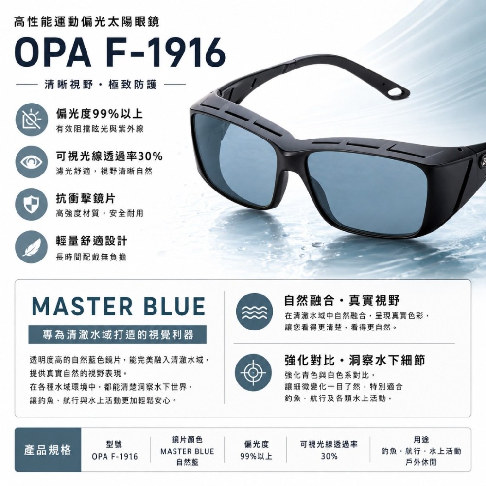 F-1916
