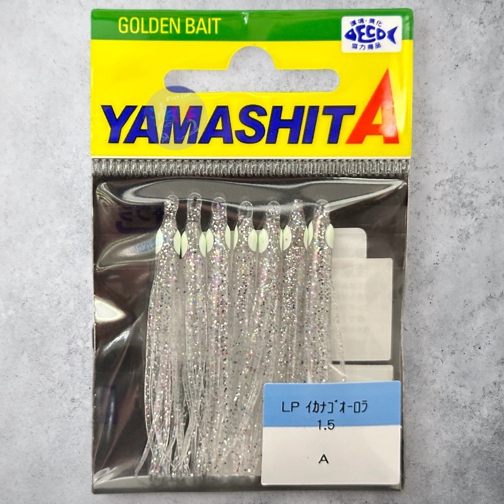 中壢鴻海釣具《YAMASHITA》 LPイカナゴ·オーロラ 小頭有眼烏賊神奇小卷-細節圖2