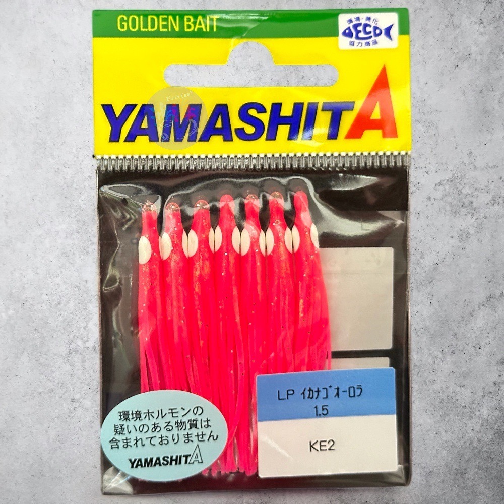 中壢鴻海釣具《YAMASHITA》 LPイカナゴ·オーロラ 小頭有眼烏賊神奇小卷-細節圖3