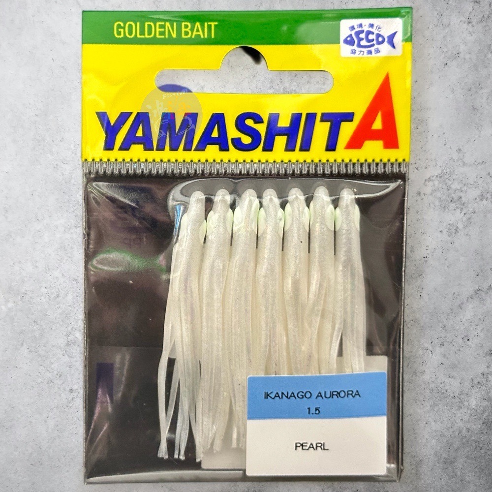 中壢鴻海釣具《YAMASHITA》 LPイカナゴ·オーロラ 小頭有眼烏賊神奇小卷-細節圖4