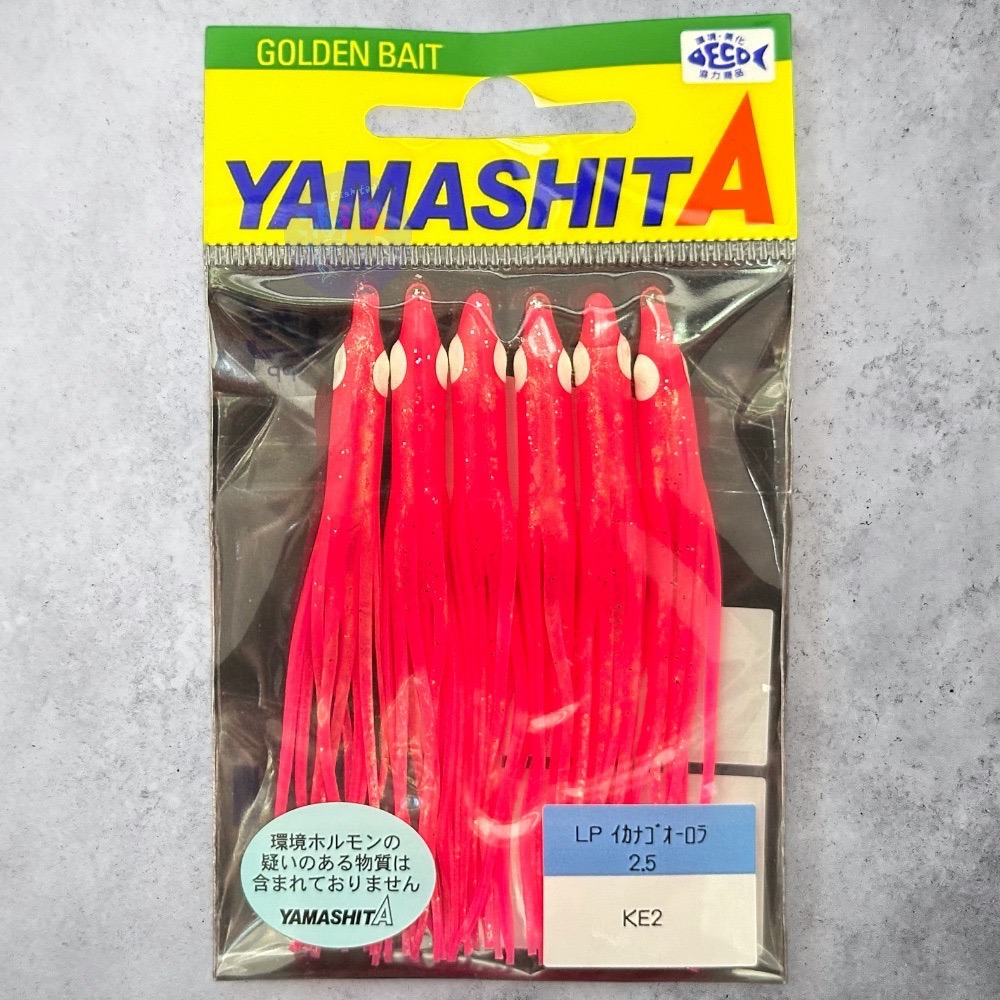 中壢鴻海釣具《YAMASHITA》 LPイカナゴ·オーロラ 小頭有眼烏賊神奇小卷-細節圖6