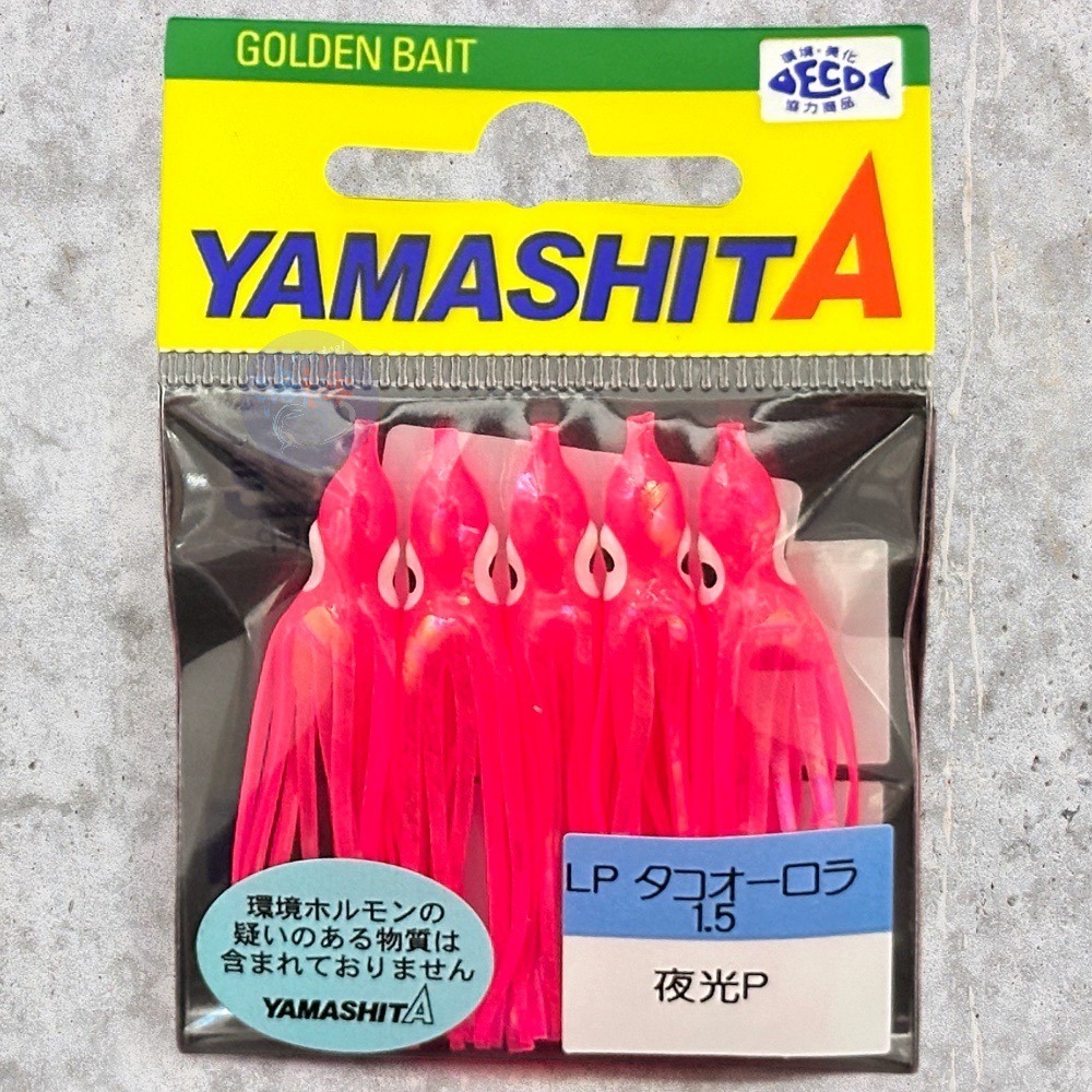 中壢鴻海釣具《YAMASHITA》 LPタコ·オーロラ 大頭有眼烏賊夜光小卷-細節圖3