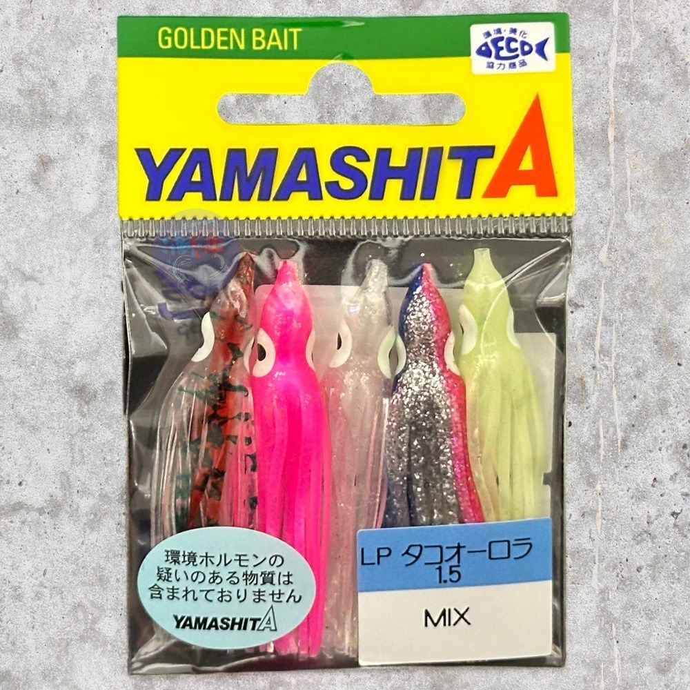 中壢鴻海釣具《YAMASHITA》 LPタコ·オーロラ 大頭有眼烏賊夜光小卷-細節圖6