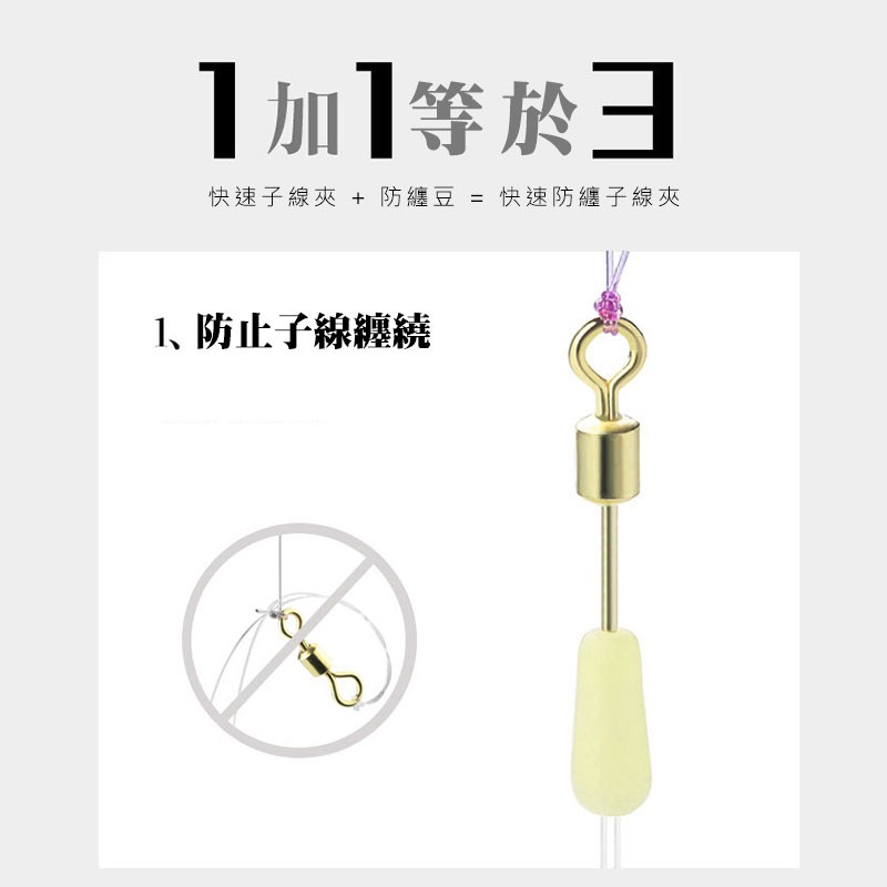 中壢鴻海釣具 快速子線夾連接器開口八字環-細節圖11