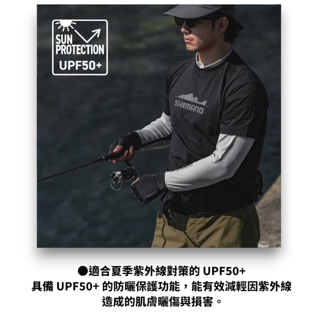 中壢紅海釣具【SHIMANO】IN-008X 防曬衣 高領內搭衣 涼感長袖 釣魚防曬衣 磯釣 路亞 船釣 戶外機能服-細節圖7