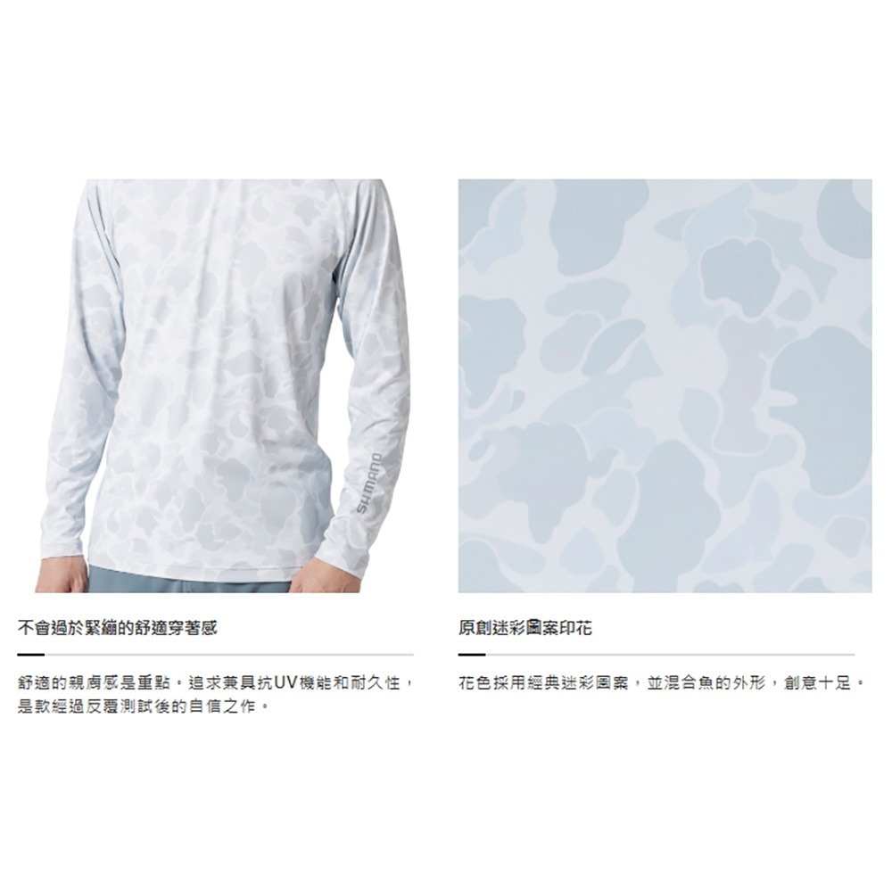 紅海釣具企業社【SHIMANO】 IN-008X  吸水速乾 防曬彈性透氣高領內搭衣-細節圖8