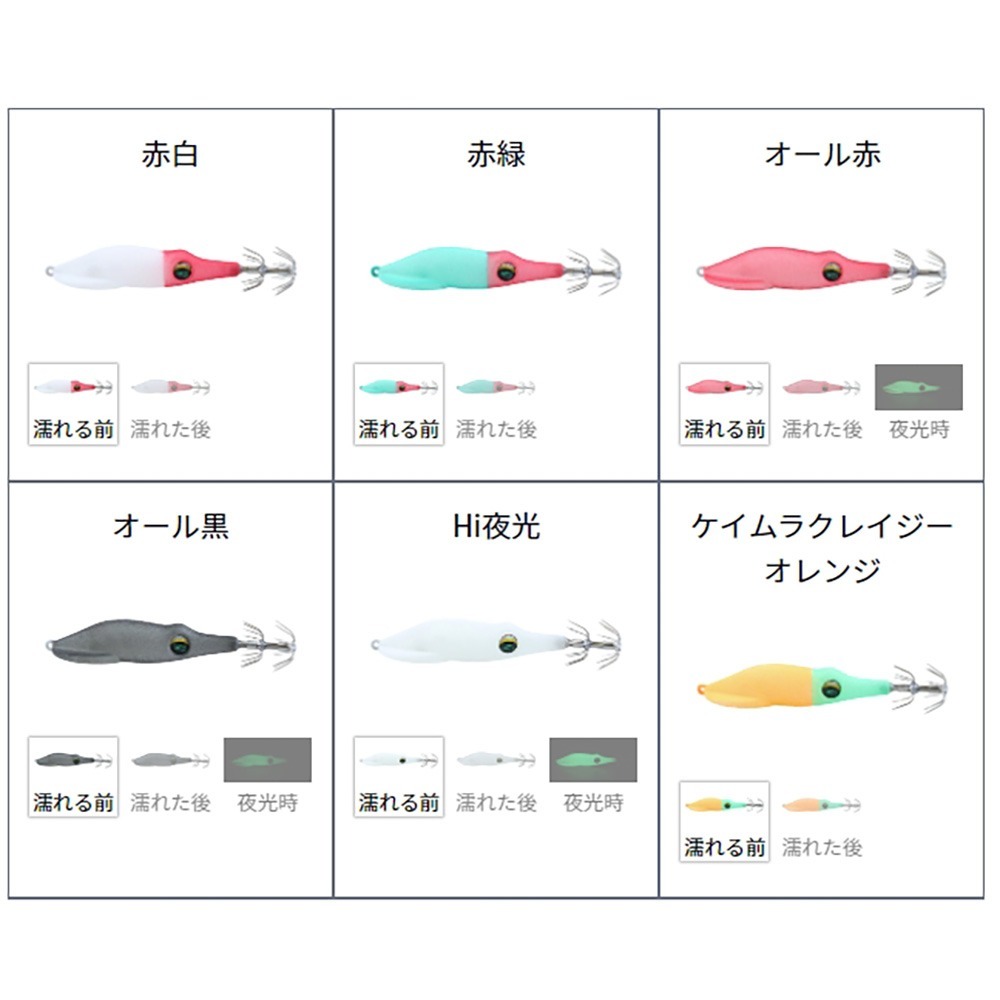 紅海釣具企業社【DAIWA】EMERALDAS IKAMETAL  SQ F RV 1.8号/2.5号 透抽布捲-細節圖4