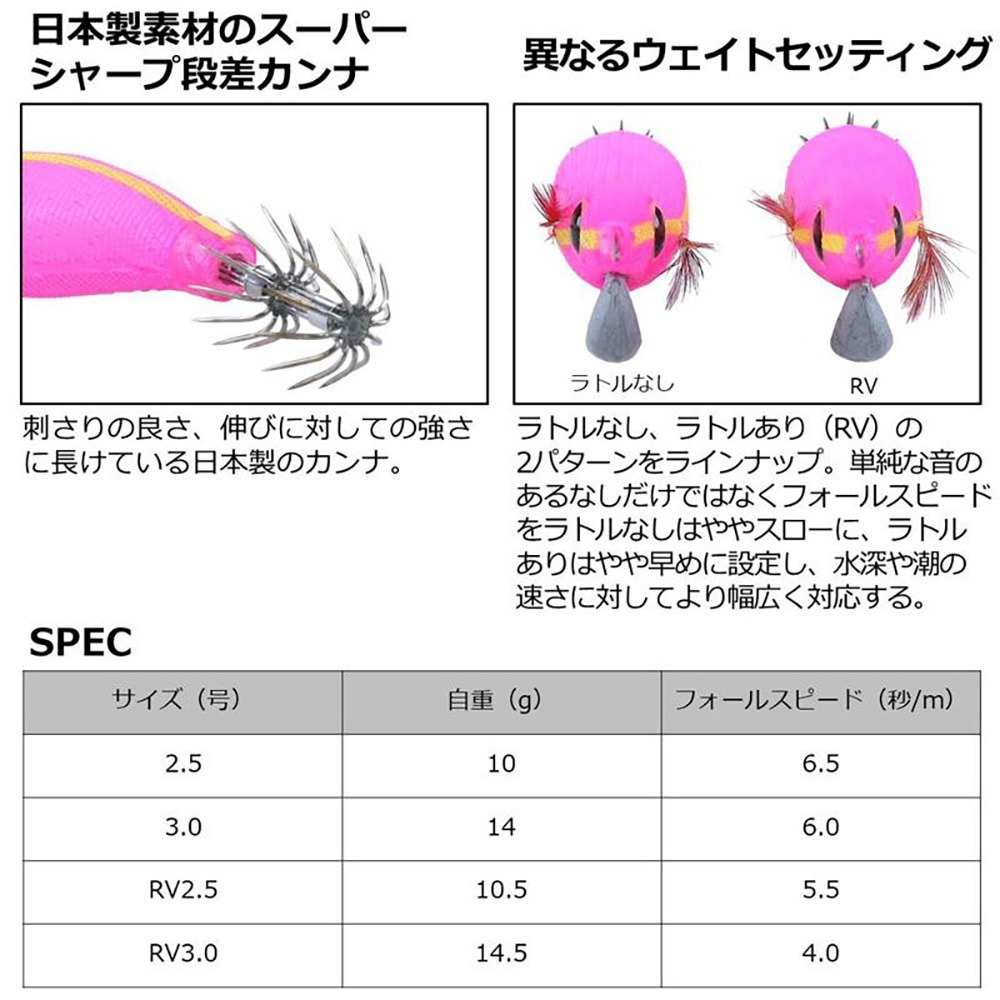 中壢鴻海釣具【DAIWA】 EMO エギRV 3.0吋木蝦-細節圖9