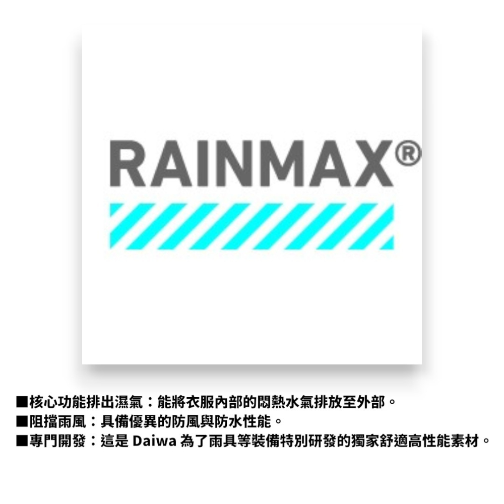 中壢紅海釣具【DAIWA】DC-3226 RAINMAX 通風防水鴨舌帽（釣魚帽） FREE (26年春夏款)-細節圖6