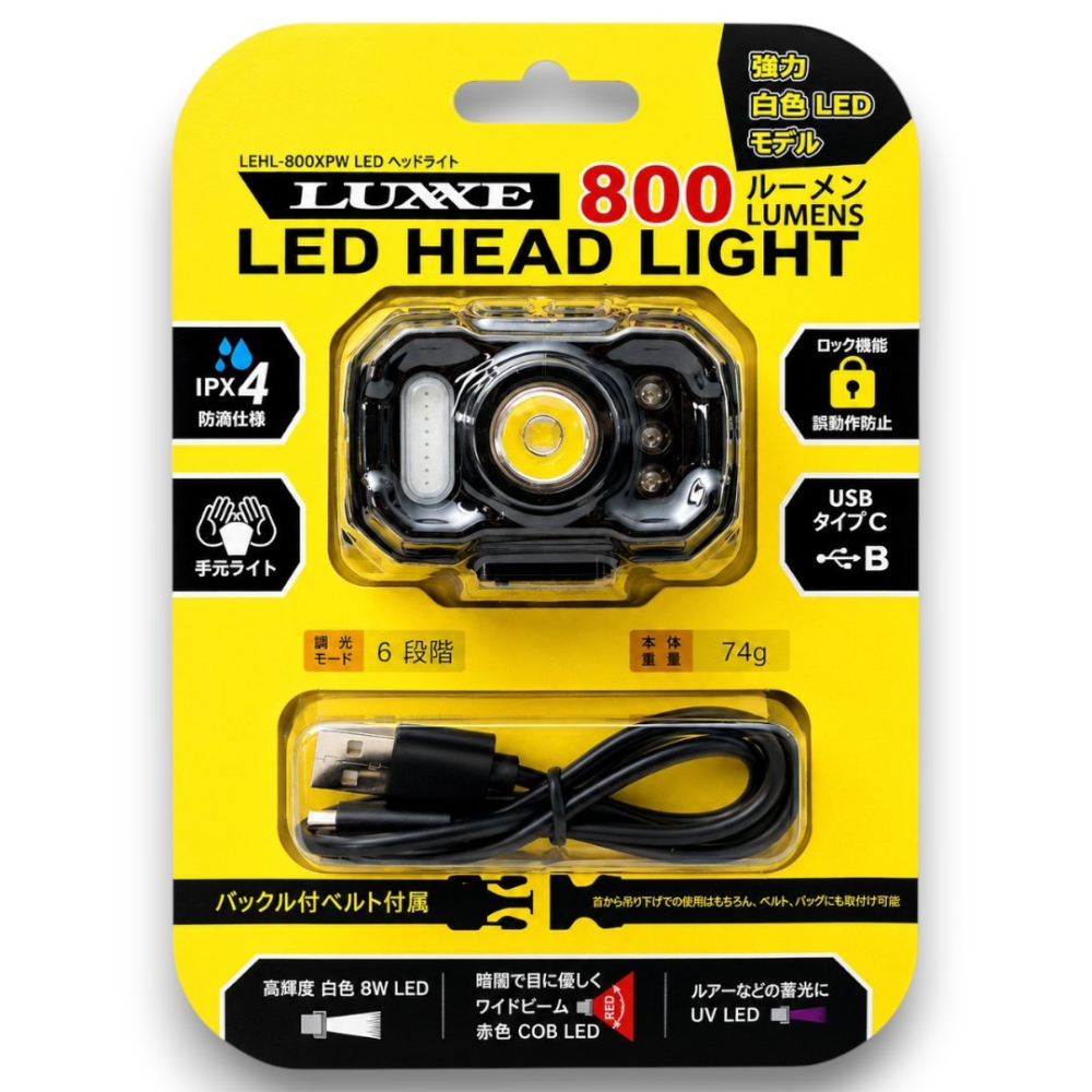 中壢紅海釣具【gamakatsu】 LEHL800XPW 頭燈 USB-C 夜釣頭燈 紅光 UV燈 磯釣 船釣-細節圖2