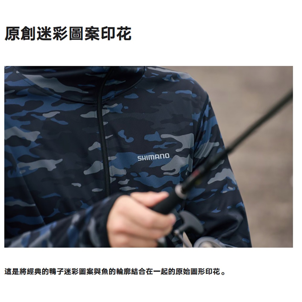 中壢鴻海釣具【SHIMANO】 WJ-040X 黑色多迷彩全拉鍊連帽釣魚外套 (25年春夏款)-細節圖7