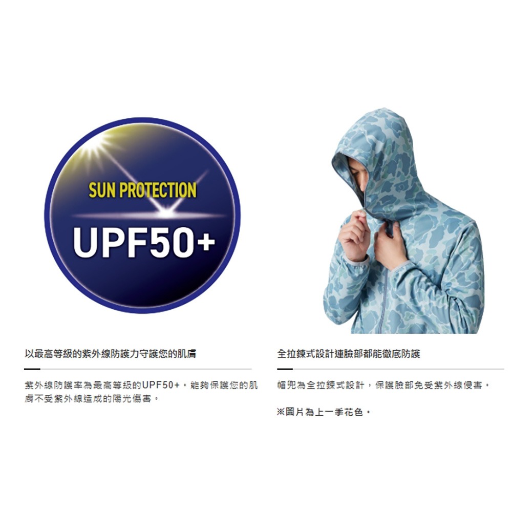 中壢鴻海釣具【SHIMANO】 WJ-040X 黑色多迷彩全拉鍊連帽釣魚外套 (25年春夏款)-細節圖8