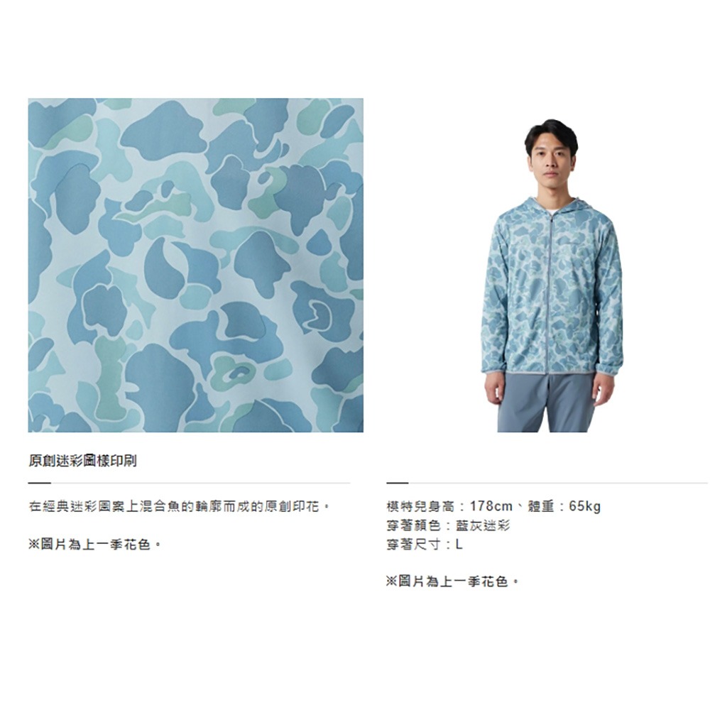 中壢鴻海釣具【SHIMANO】 WJ-040X 黑色多迷彩全拉鍊連帽釣魚外套 (25年春夏款)-細節圖10