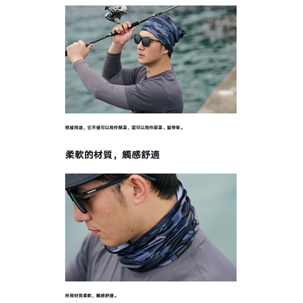中壢鴻海釣具【SHIMANO】 AC-040X 多功能防曬面罩 (25年春夏款) 25年新色-細節圖5