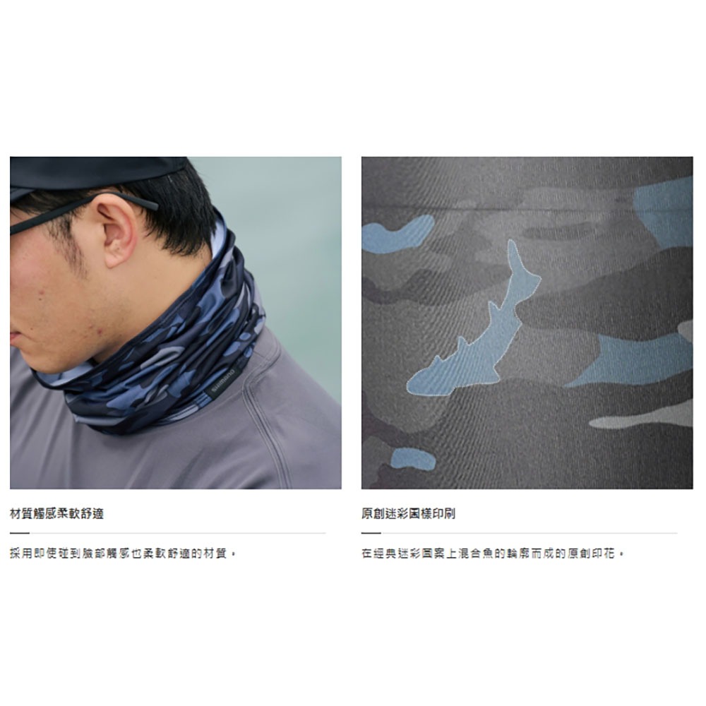中壢鴻海釣具【SHIMANO】 AC-040X 多功能防曬面罩 (25年春夏款) 25年新色-細節圖7