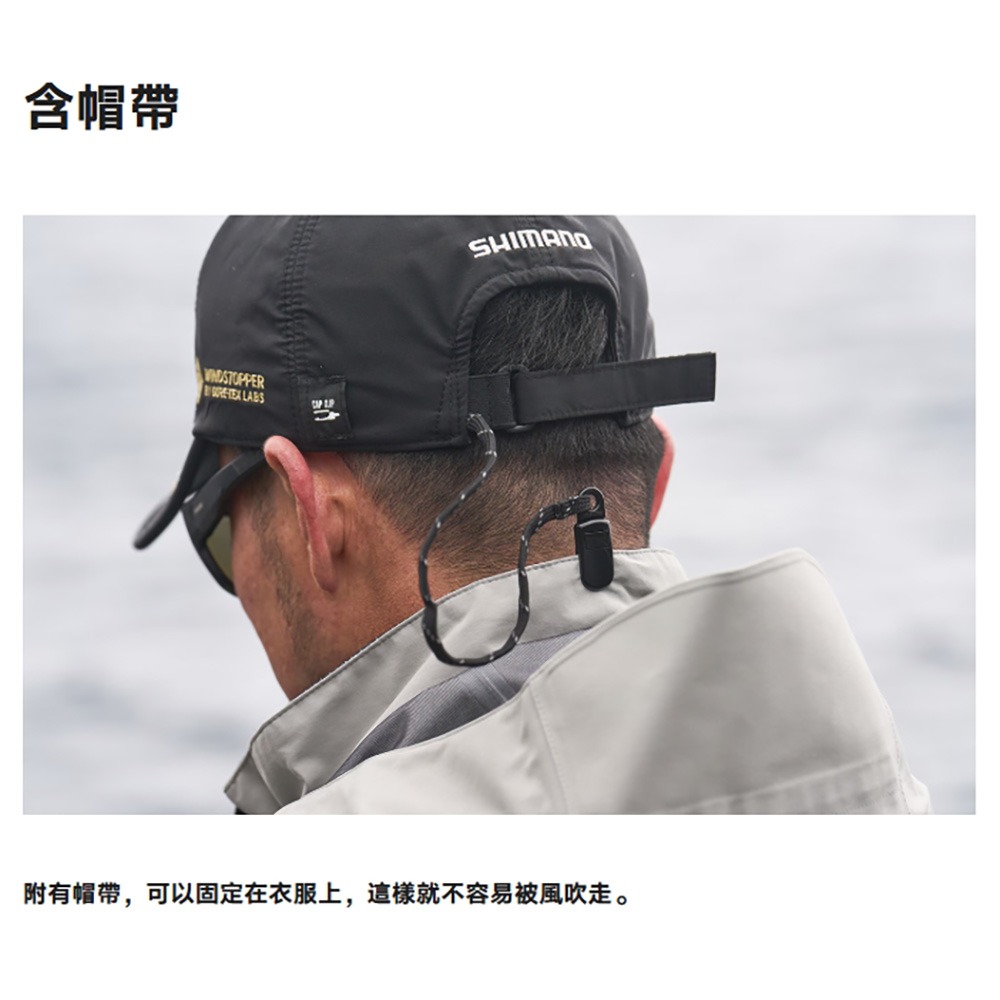 中壢鴻海釣具【SHIMANO】 CA-103X Windstopper® by Gore-Tex Lab 防風透氣釣魚帽-細節圖6