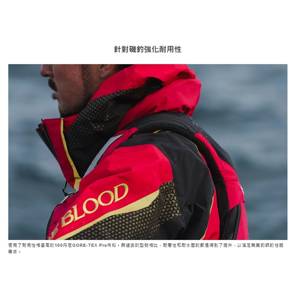 【SHIMANO】RA-140X Gore-Tex LIMITED RPO 釣魚雨衣套裝 (24年款)-細節圖7