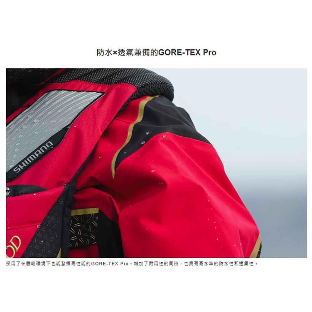 【SHIMANO】RA-140X Gore-Tex LIMITED RPO 釣魚雨衣套裝 (24年款)-細節圖6