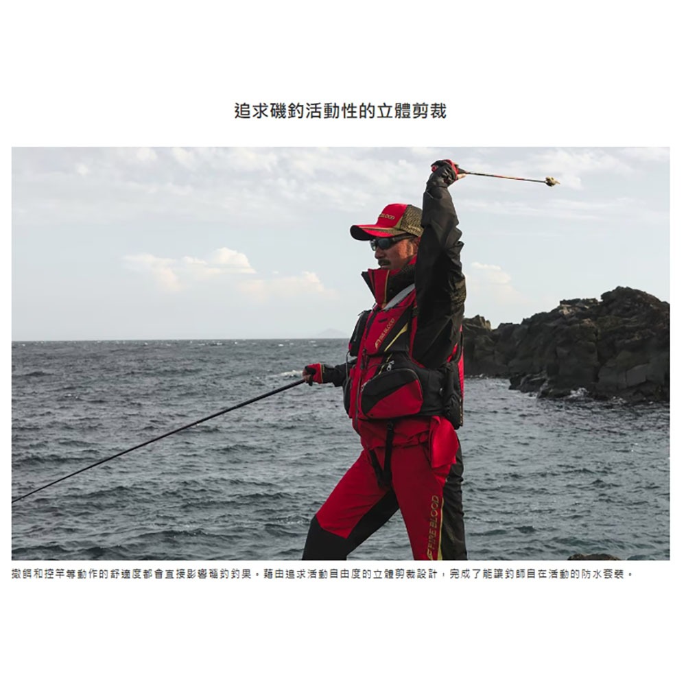 【SHIMANO】RA-140X Gore-Tex LIMITED RPO 釣魚雨衣套裝 (24年款)-細節圖8