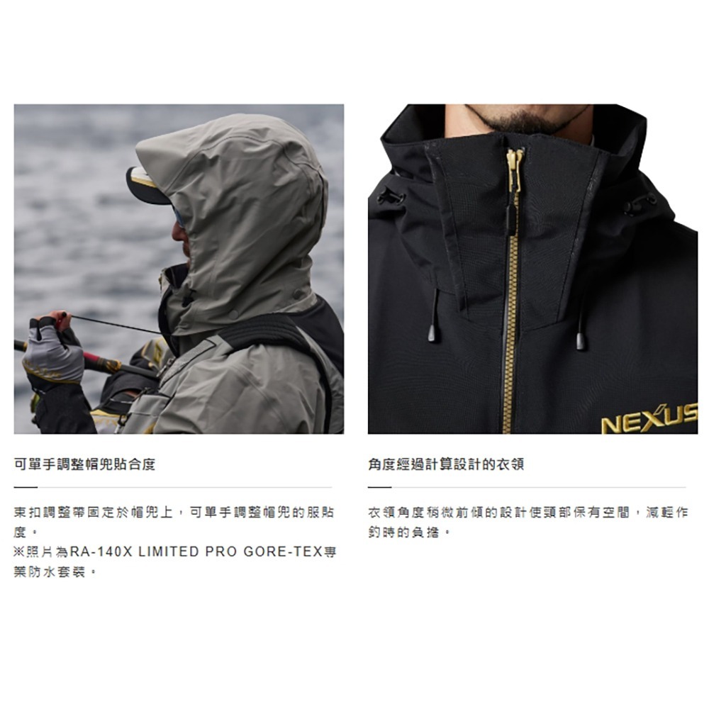 紅海釣具企業社【SHIMANO】 RA-101X GORE-TEX3層布料 釣魚雨衣套裝-細節圖6