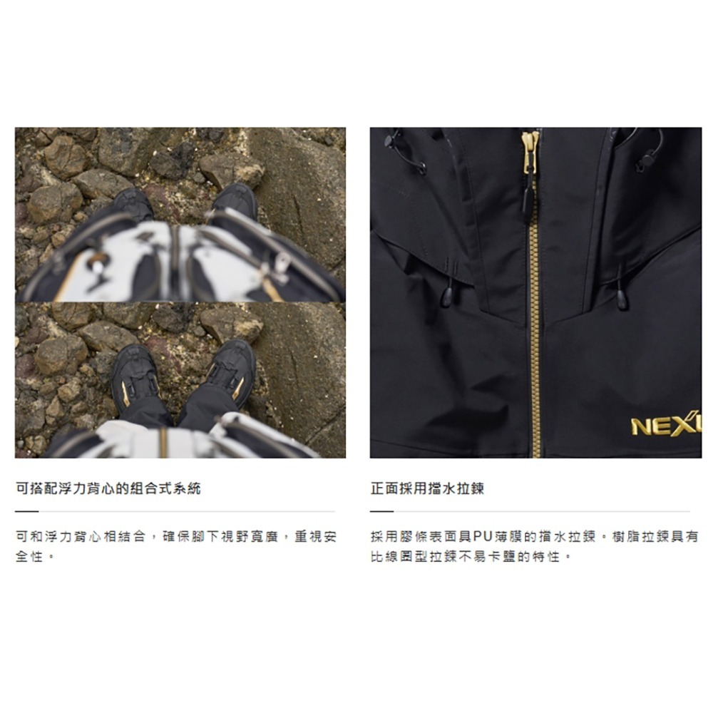 紅海釣具企業社【SHIMANO】 RA-101X GORE-TEX3層布料 釣魚雨衣套裝-細節圖7