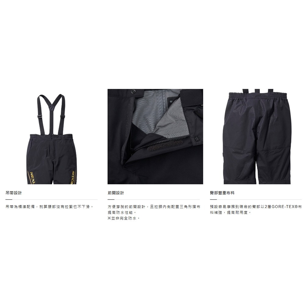 紅海釣具企業社【SHIMANO】 RA-101X GORE-TEX3層布料 釣魚雨衣套裝-細節圖9
