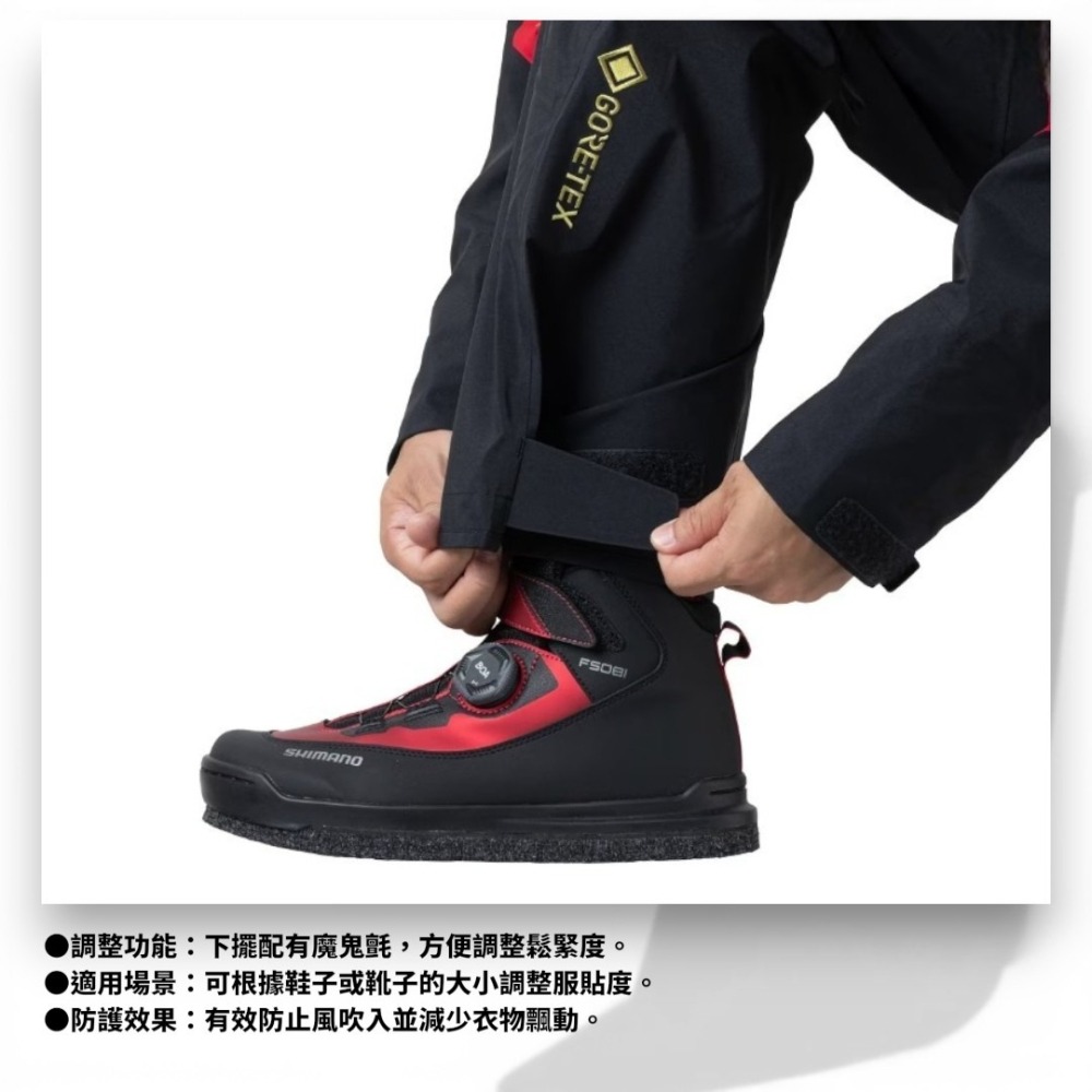 中壢紅海釣具【SHIMANO】RA-101Z NEXUS GORE-TEX 釣魚雨衣套裝 防水透氣 磯釣 船釣 海釣-細節圖9
