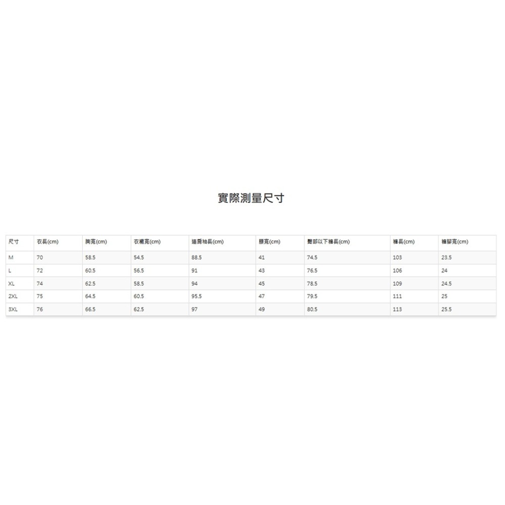 中壢紅海釣具【SHIMANO】RA-101Z NEXUS GORE-TEX 釣魚雨衣套裝 防水透氣 磯釣 船釣 海釣-細節圖10