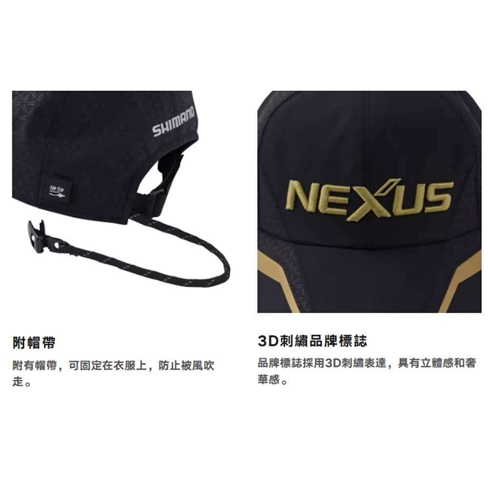 中壢鴻海釣具《SHIMANO》 CA-101X Gore-Tex NEXUS 釣魚帽-細節圖6