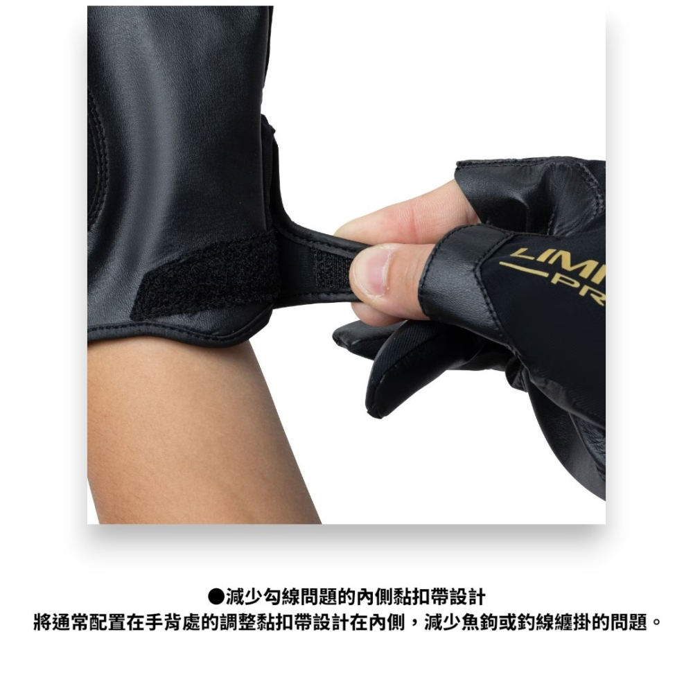 中壢紅海釣具【SHIMANO】GL-180Z LIMITED PRO 三指釣魚手套 2026春夏款 磯釣手套 防滑高抓力-細節圖7