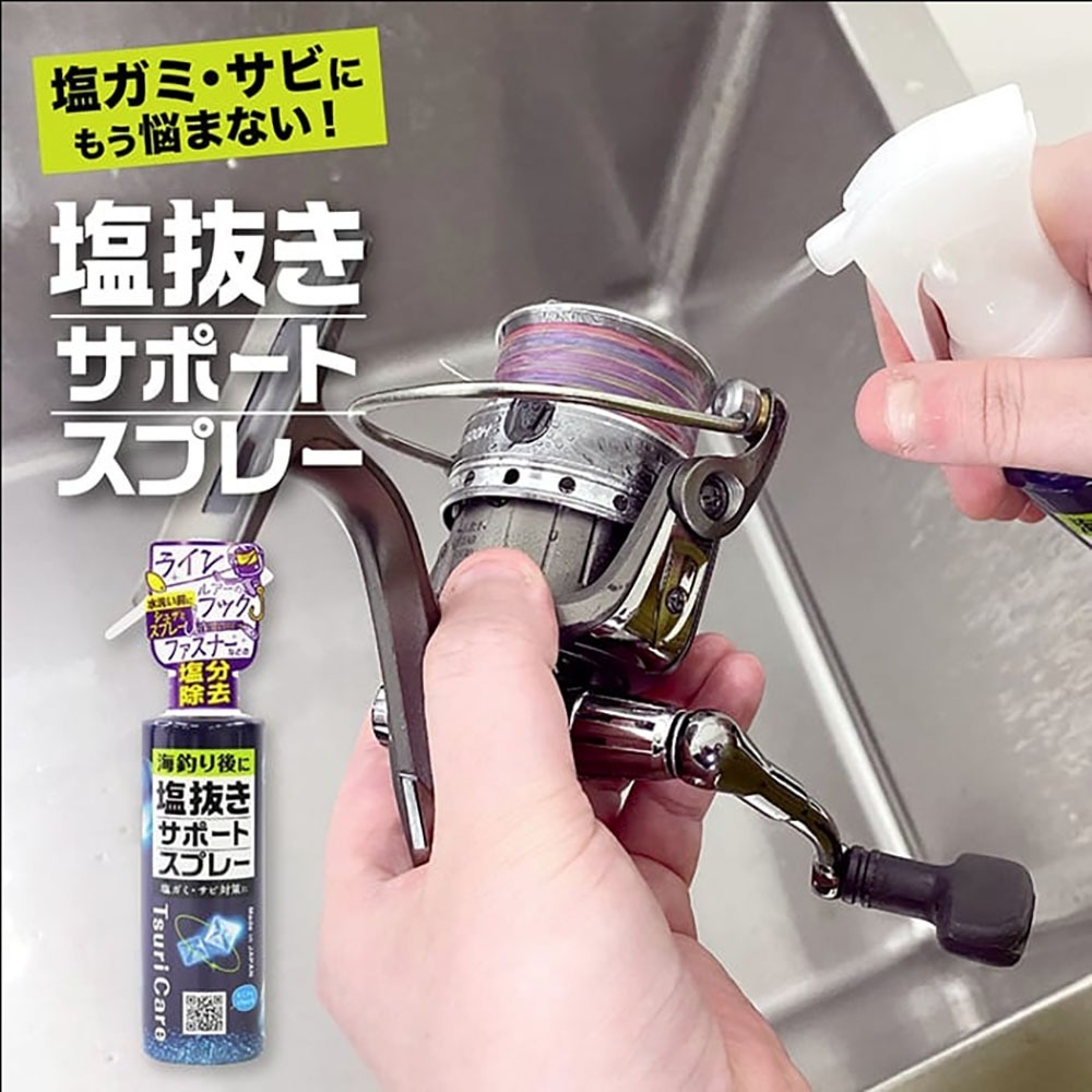 中壢鴻海釣具 日本 【tanemaki】 Tsuri Care 去鹽劑 200mL-細節圖7