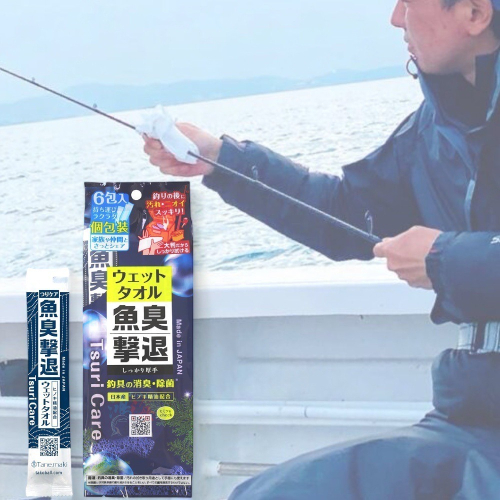中壢鴻海釣具 日本 【tanemaki】 魚臭撃退濕紙巾 (/1入裝/6入裝) 釣竿保養 捲線器保養 除臭