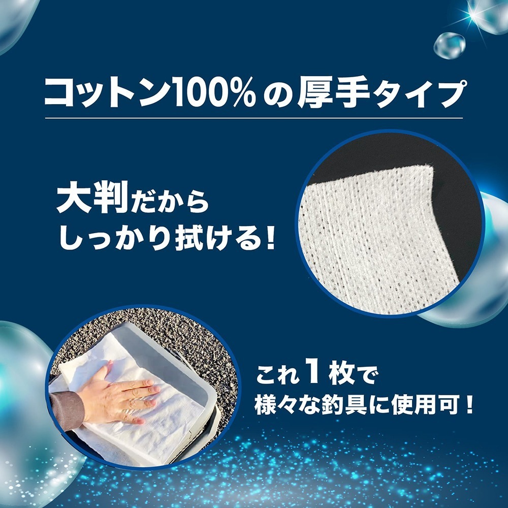 中壢鴻海釣具 日本 【tanemaki】 魚臭撃退濕紙巾 (/1入裝/6入裝) 釣竿保養 捲線器保養 除臭-細節圖5
