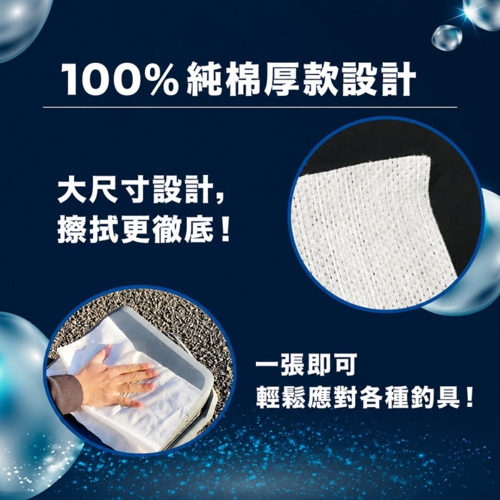 中壢鴻海釣具 日本 【tanemaki】 魚臭撃退濕紙巾 (/1入裝/6入裝) 釣竿保養 捲線器保養 除臭-細節圖6