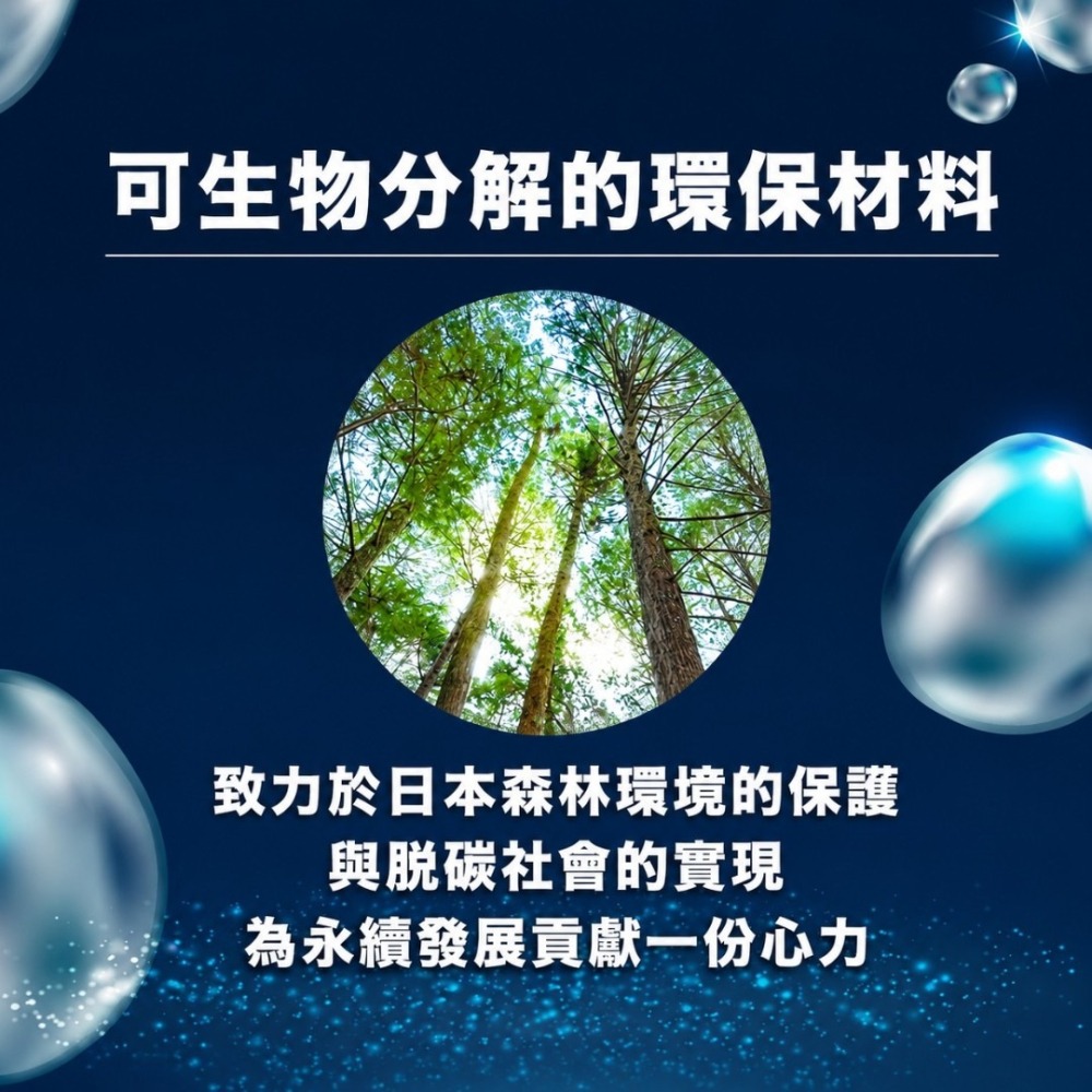 中壢鴻海釣具 日本 【tanemaki】 魚臭撃退濕紙巾 (/1入裝/6入裝) 釣竿保養 捲線器保養 除臭-細節圖7