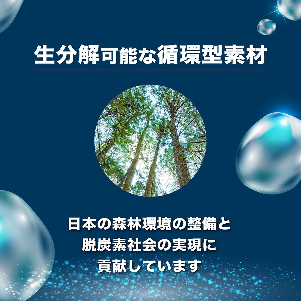 中壢鴻海釣具 日本 【tanemaki】 魚臭撃退濕紙巾 (/1入裝/6入裝) 釣竿保養 捲線器保養 除臭-細節圖8