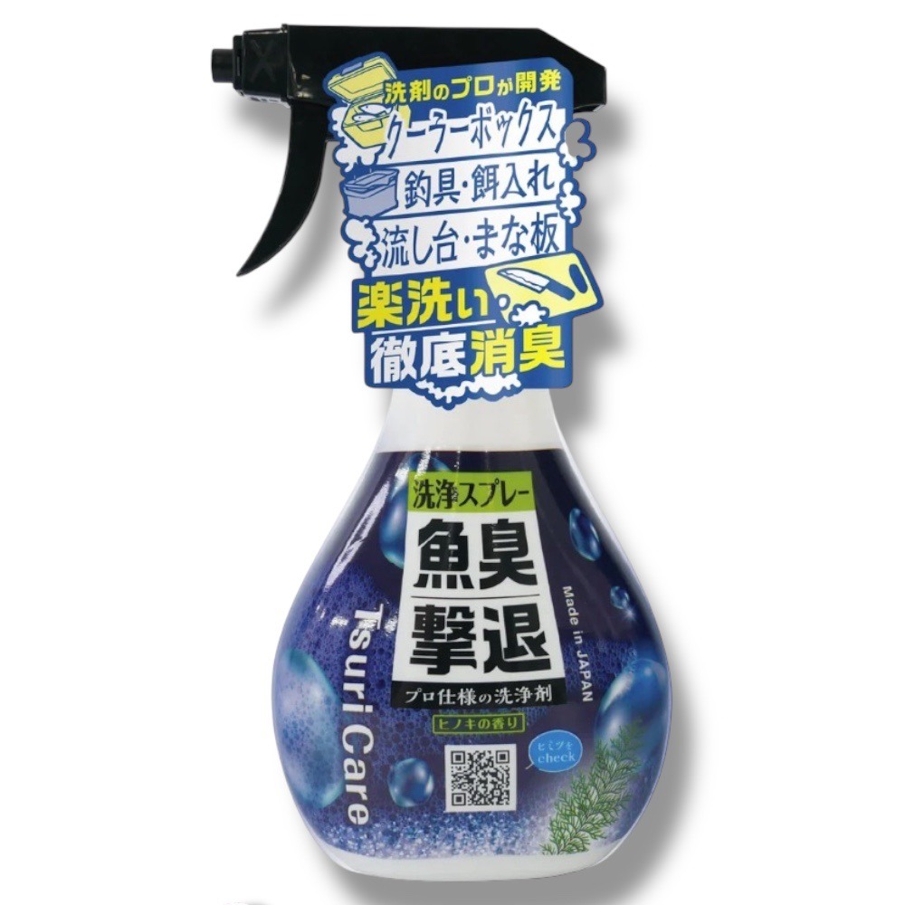中壢鴻海釣具【tanemaki】日本Tsuri Care 魚腥味驅除臭噴霧 清洗劑 300mL-細節圖2