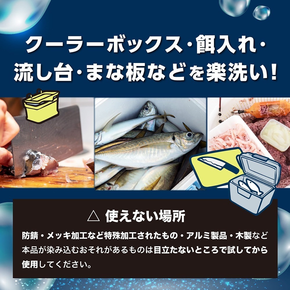 中壢鴻海釣具【tanemaki】日本Tsuri Care 魚腥味驅除臭噴霧 清洗劑 300mL-細節圖4