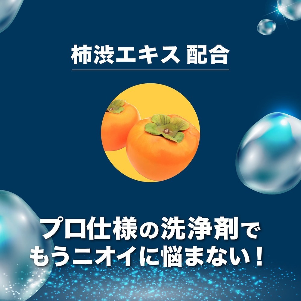 中壢鴻海釣具【tanemaki】日本Tsuri Care 魚腥味驅除臭噴霧 清洗劑 300mL-細節圖5