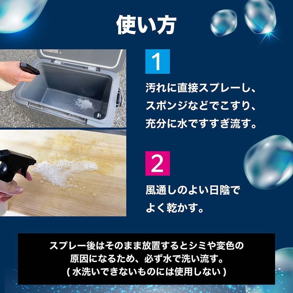 中壢鴻海釣具【tanemaki】日本Tsuri Care 魚腥味驅除臭噴霧 清洗劑 300mL-細節圖7