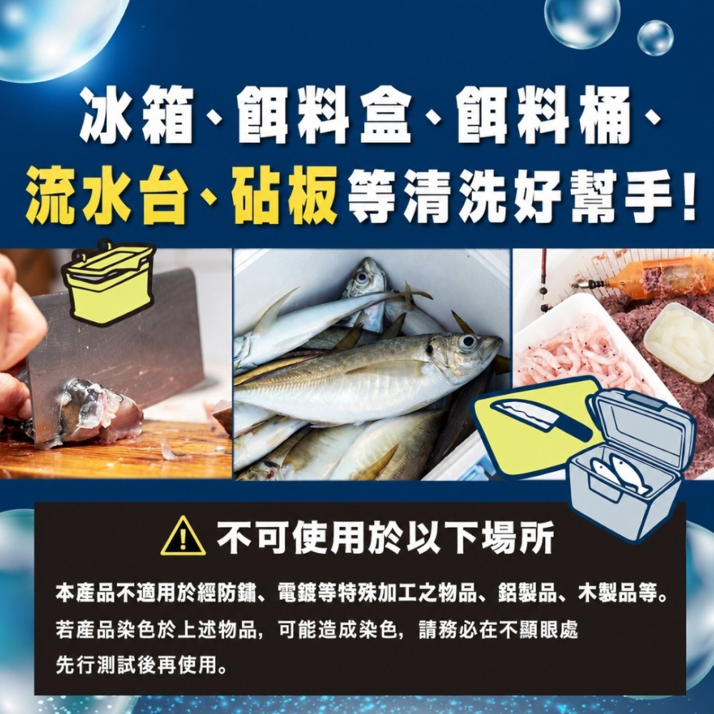 中壢紅海釣具【tanemaki】日本Tsuri Care 魚腥味驅除臭噴霧 清洗劑 保冰箱除臭劑 釣魚用品清潔劑-細節圖4