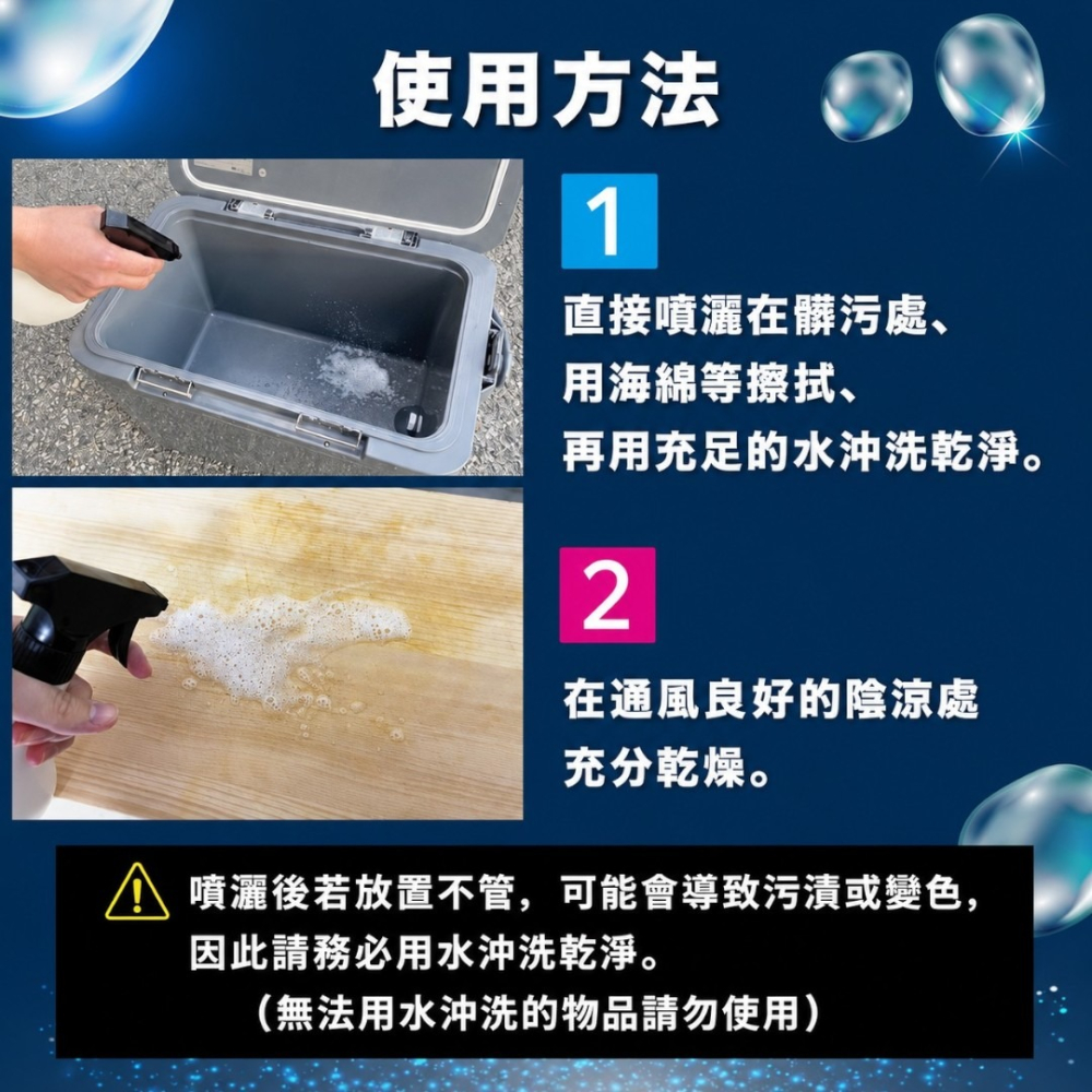 中壢紅海釣具【tanemaki】日本Tsuri Care 魚腥味驅除臭噴霧 清洗劑 保冰箱除臭劑 釣魚用品清潔劑-細節圖7