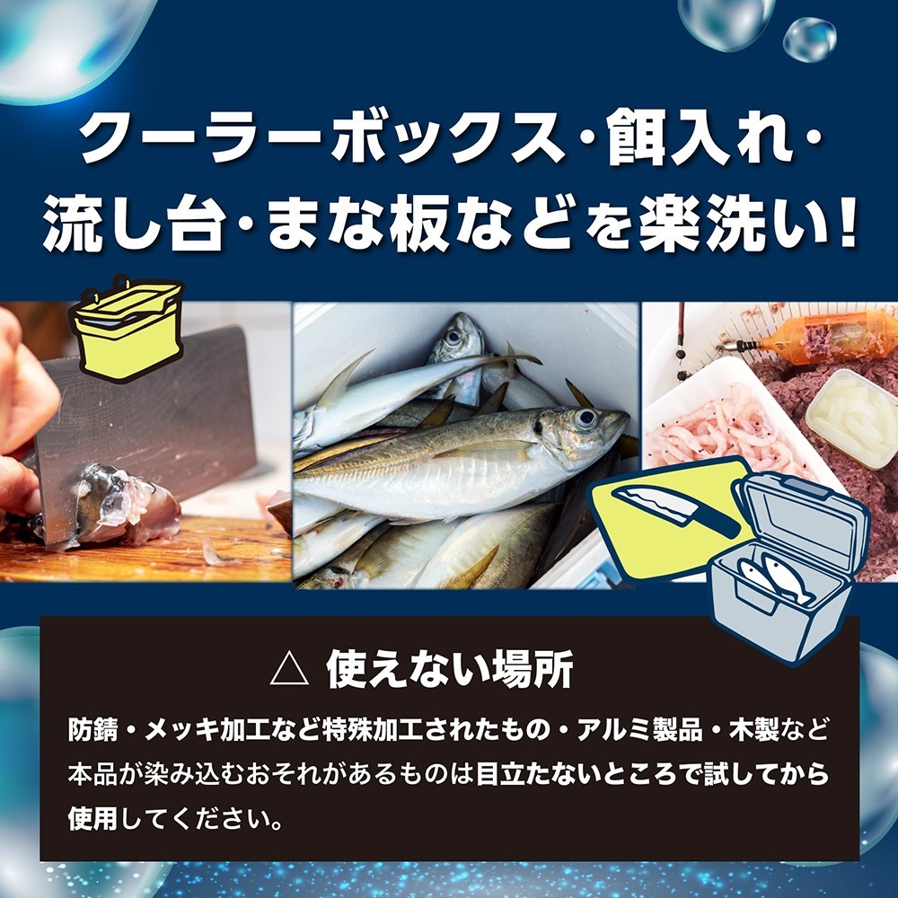 中壢鴻海釣具【tanemaki】日本Tsuri Care 魚腥味驅除臭噴霧 清洗劑 300mL-細節圖3