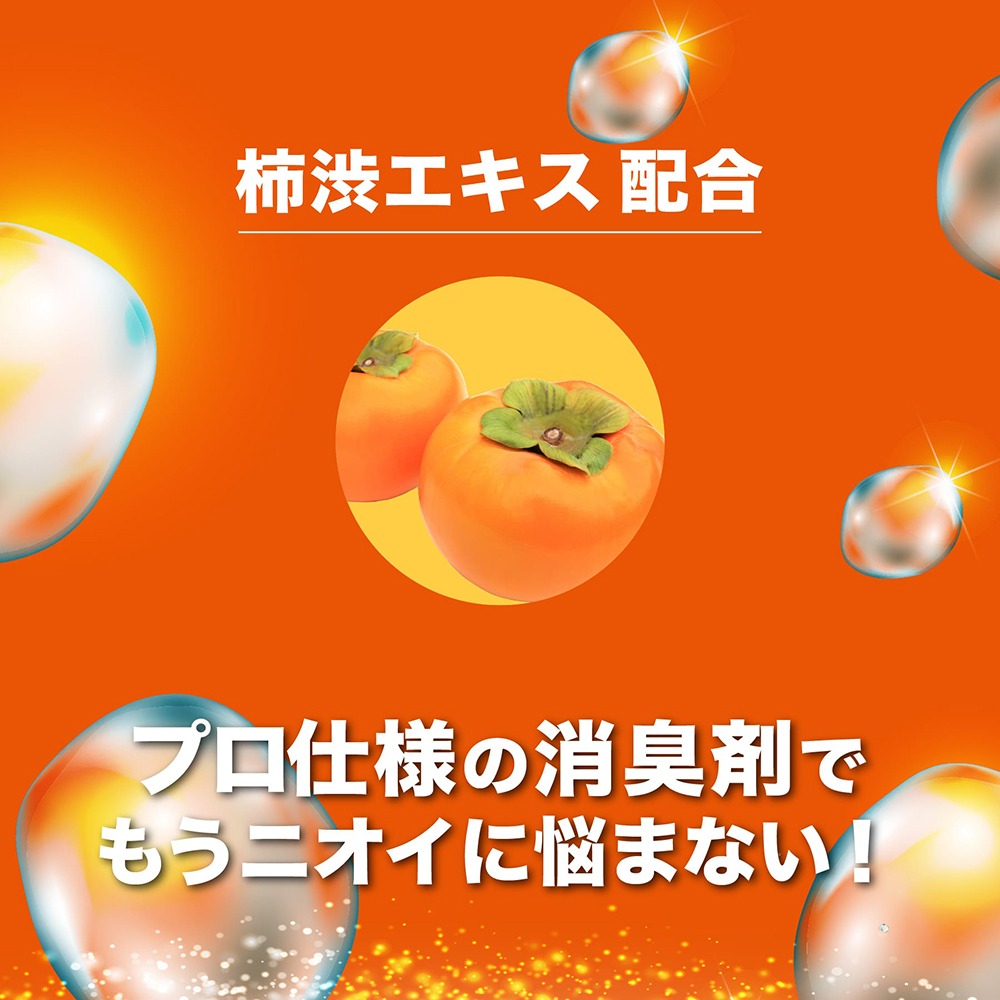 中壢紅海釣具【tanemaki】Tsuri Care 魚腥味驅除除臭噴霧300mL 車內除臭 釣魚服除臭 鞋子除臭-細節圖4